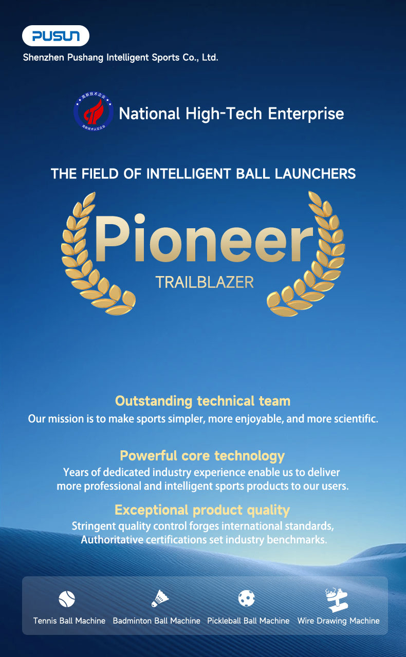 PT-SMART PRO Intelligent Tennis Ball ServerTraining-1