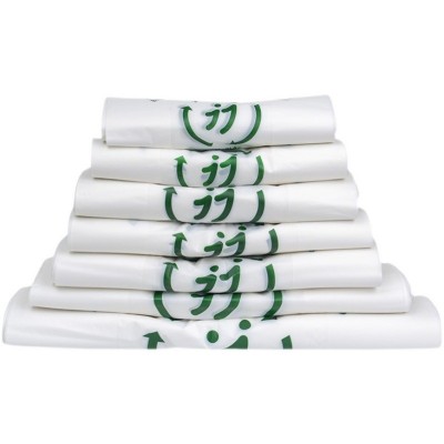 Cornstarch Full Biodegradable Vest Bags Eco-Friendly Packaging Bags